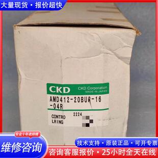 喜开理 AMD412 药液阀 04议价 20BUR