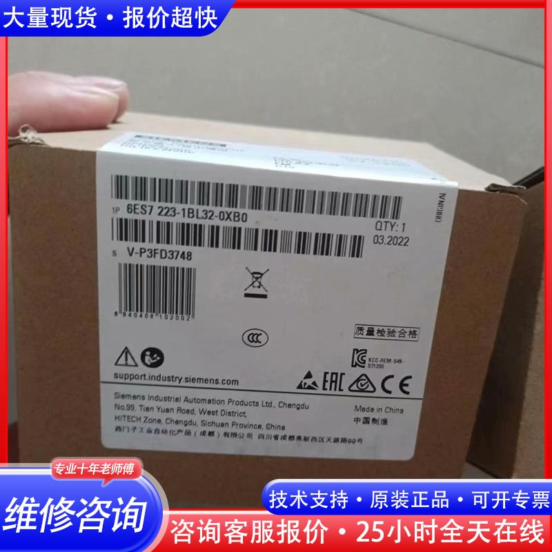 6ES7 223-1BL32-0XB0全新议价