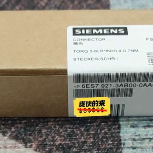 (议价）6ES7921-3AB00-0AA0 6ES7 921-3A