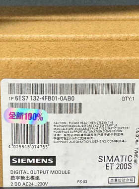 SIMATIC ET 200S议价