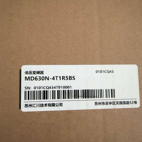 (议价）汇川低压变频器，MD630N-4T1R5BS，