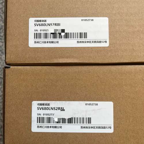 (议价）汇川驱动器SV680LNS2R8I  ，
