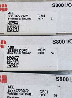 CI801 图片 ，2050， 图片三议价