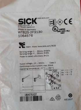 (议价）SICK西克传感器WTB2S-2F3130货号10645
