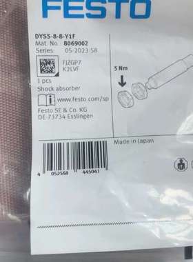 (议价）FESTO DYSS-8-8-Y1F