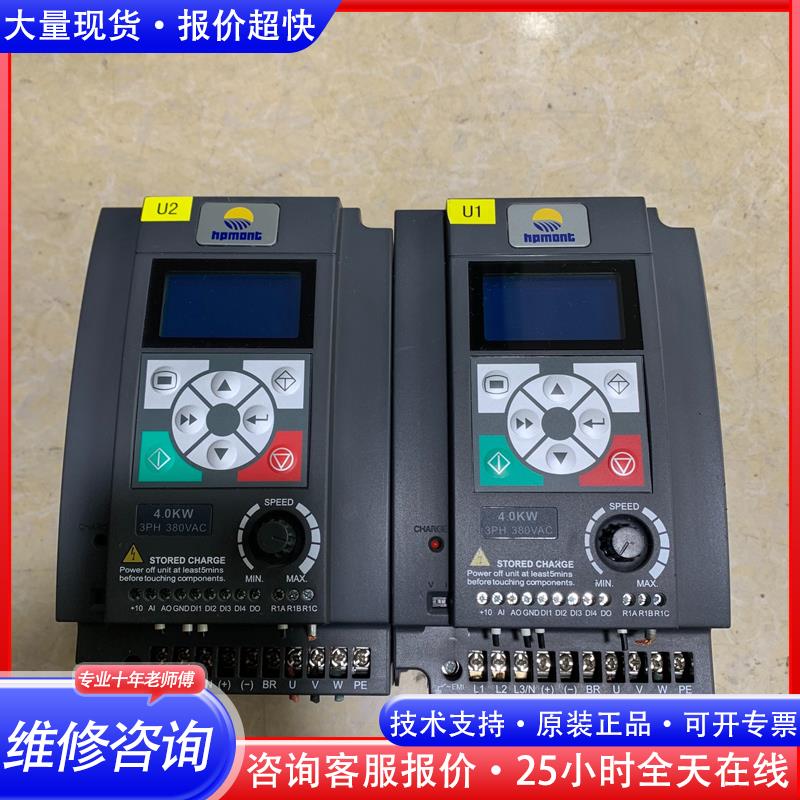 拆机海浦蒙特变频器HD09-4T4P0G,4KW,质议价