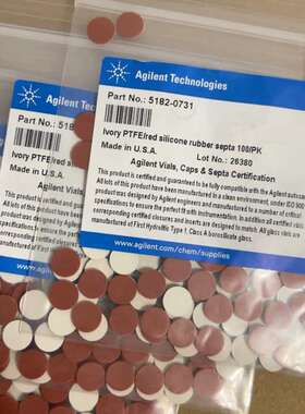 安捷伦耗材5182－0731隔垫+新鲜2，，有兴(议价)