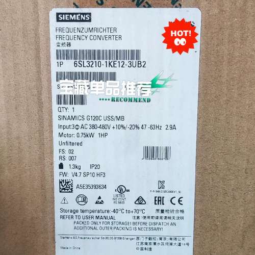 6SL3210-1KE12-3UB2