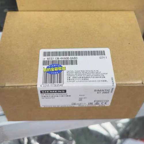 6ES7 138-4HA00-0AB0 SIMATIC