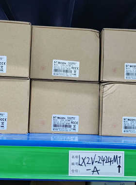维控PLC，LX2V-2424MT-A，未使用，议价