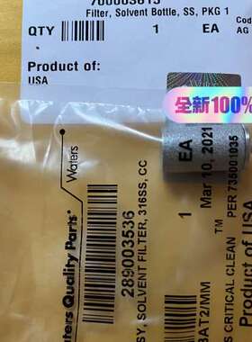 (议价）Waters入口过滤器700003615，2021，