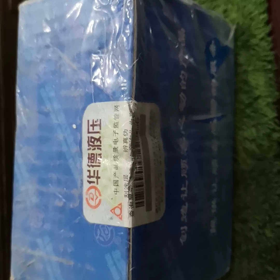 华德液压叠加式液控单向阀 Z2S10-2-20B，有1个议价