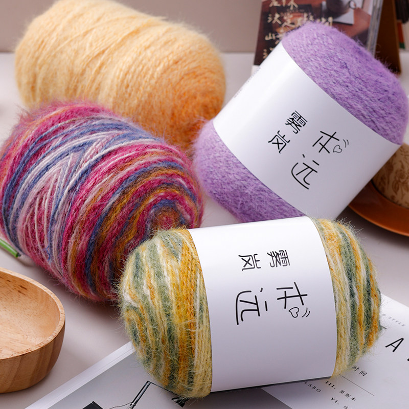 雾岚羊毛渐变长绒毛线七星毯子线围巾帽子手编diy毛衣蛋糕球毛线