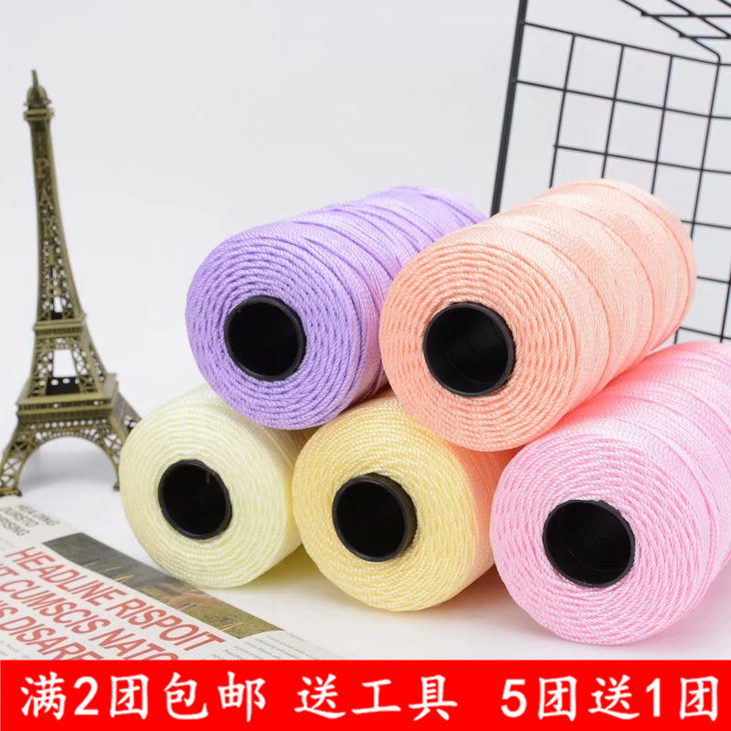 PLY THREAD FINE ICE SILK ICE HEMP LIGHT BODY THREAD SUN HAT MEDIUM THICK HAND-KNITTED DIY CROCHET CUSHION HOLLOW BRIGHT SILK THREAD