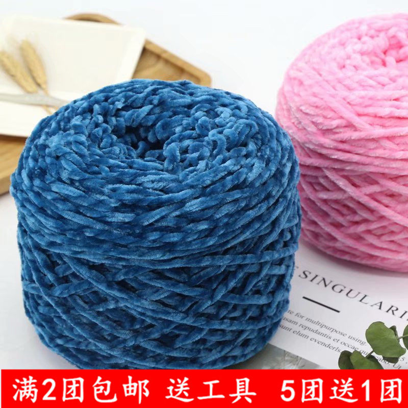 CHENILLE GOLD VELVET LUSTER VELVET CORAL FLEECE WOOLEN MENS AND WOMENS KNITTING SCARVES HAND-WOVEN DIY WOOLEN BUNCH HOOK SHOES