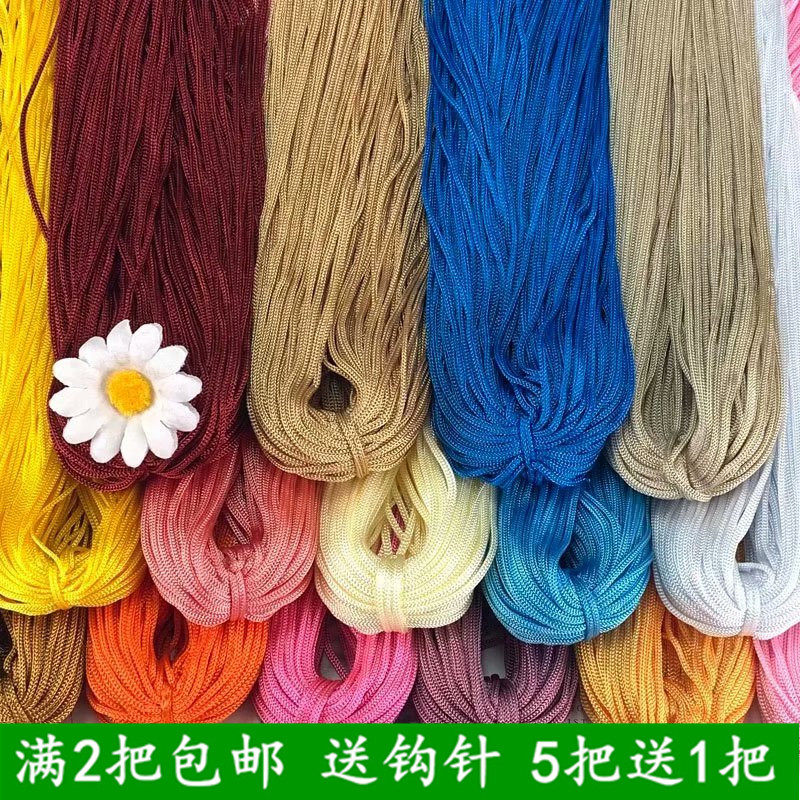 FINE ICE SILK ICE HEMP BRIGHT SILK HOLLOW LIGHT BODY LINE SUMMER SUN HAT HAND WOVEN DIY HOOK BAG SLIPPERS CUSHION WOOL