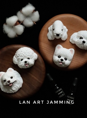 车载比熊博美马尔济斯贝灵顿可爱香薰扩香石出风口香氛香水夹汽车