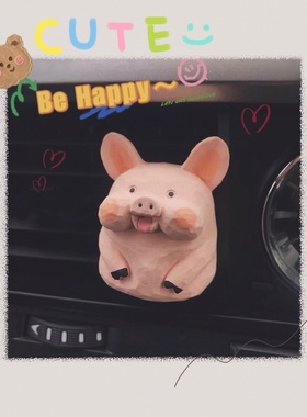 猪水豚狗牛兔羊猴鸡鼠虎香薰扩香石车载出风口香水夹装饰摆件