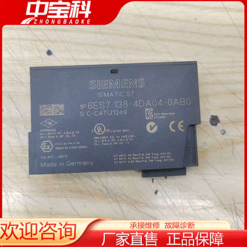 【议价】6ES7 138-4DA04-0AB0实物图无划痕破损功能完
