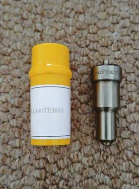 【议价】大发DC17油嘴，DLL140TE3010，韩国新星品牌，全