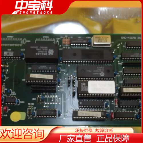 【议价】Opal 70417890100 SMC-Micro 板 P