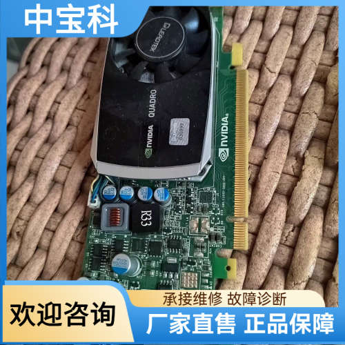 【议价】丽台QuADRo-600显卡，实物图片，