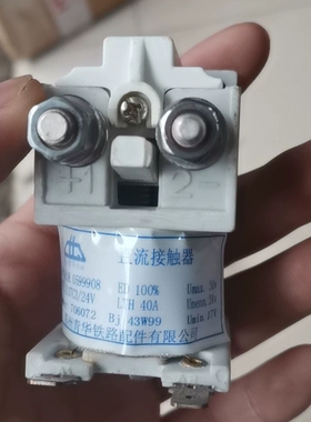 【议价】Qing青华hua直流接触器S137C3/24（4个）单价1