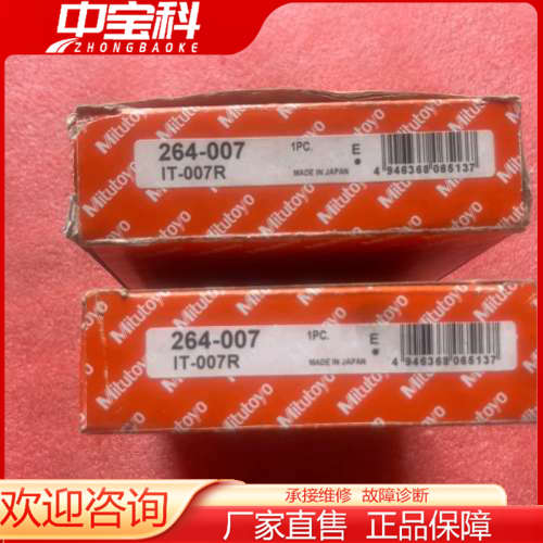 【议价】日本三丰数据处理器转换器264-007IT-007R（接RS