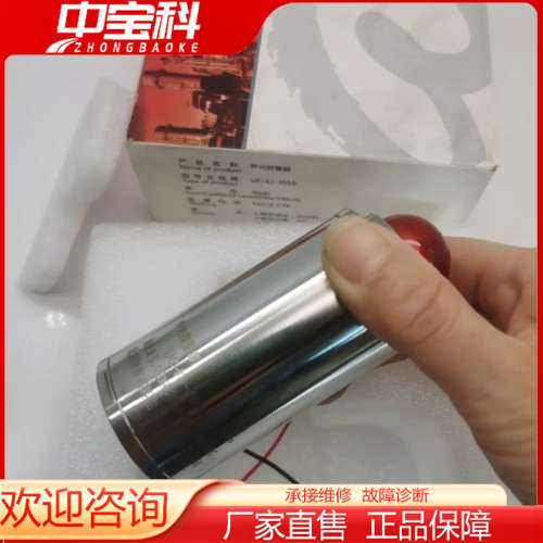 【议价】处理5个UC-KJ-3010  DC24V3W 90db创伟