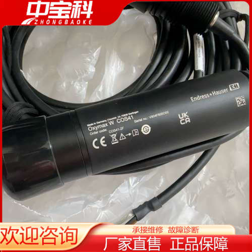 【议价】全新无包装COS41-2F德国E+H溶解氧探头溶解氧电极，实