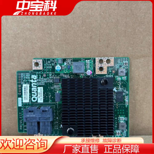 【议价】广达3008 3108阵列卡 T41S-2U D512B-2