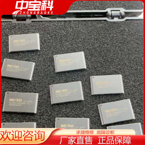 【议价】mx30lf4g28ad