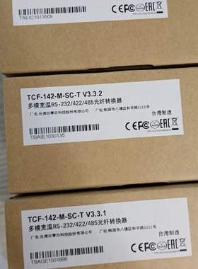 【议价】摩莎 MOXA TCF-142-M-SC-T 多模SC宽温还