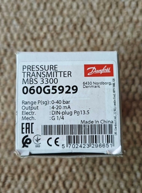 【议价】Danfoss压力传感器，MBS 3300，060G5929