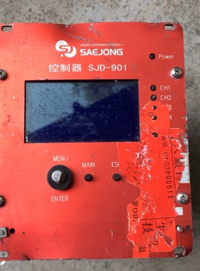 【议价】SAEJONG世宗点胶控制器SJD-901