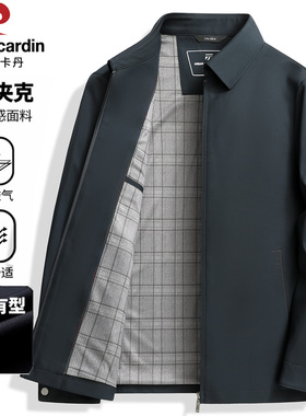 皮尔卡丹中青年男士商务休闲行政翻领夹克爸爸装秋季高档防风外套