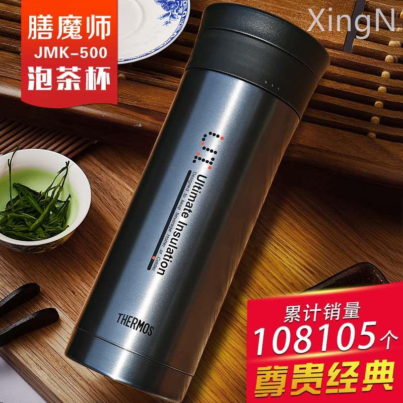 膳魔师保温杯304真空不锈钢带茶隔泡茶杯JMK-500/TCMA-550-封面