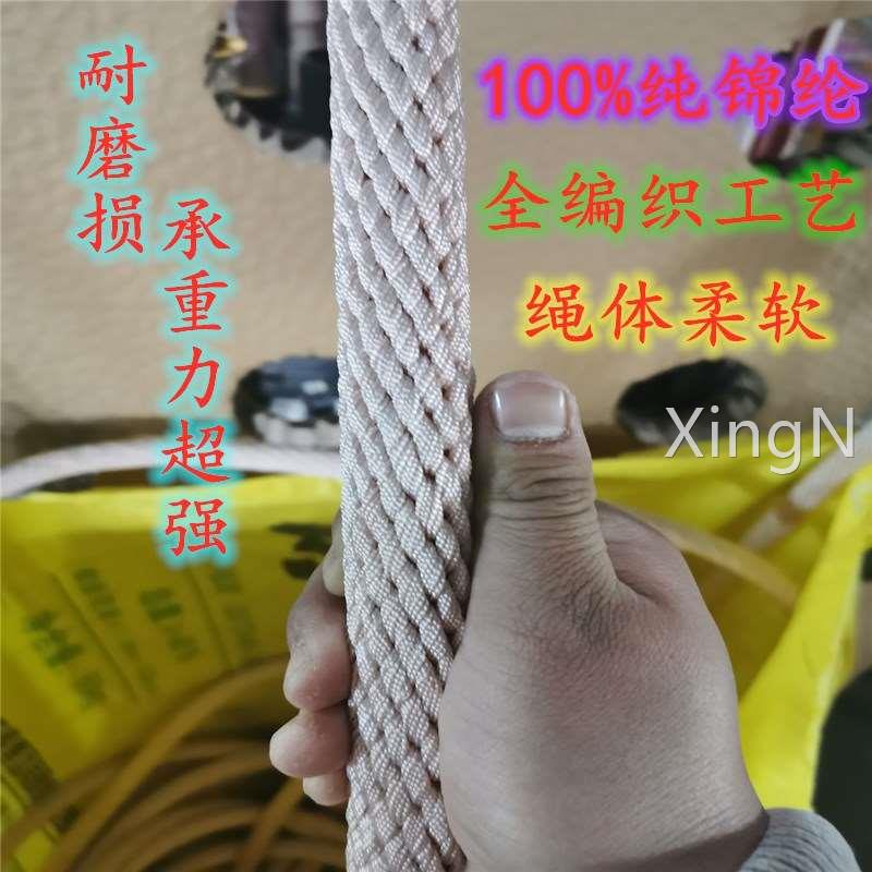 锦纶全编绳高空作业绳户外安全绳耐磨尼龙绳电力牵引绳外墙吊装绳