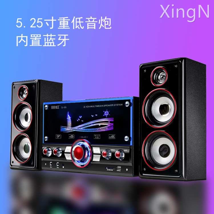 明虹 电脑音响台式机重低音炮家用蓝牙音箱客厅电视K歌套装多媒体