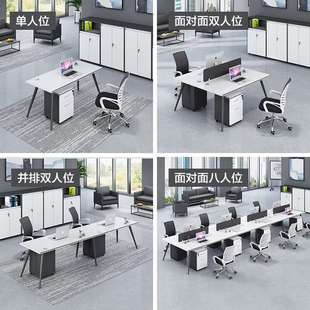 促职员办公桌椅组合黑白简约现代家具屏风隔断员工室电脑桌四人新