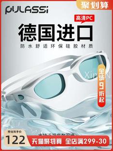 泳镜游泳眼镜近视高清防雾度数泳镜男专业潜水眼镜装 备女泳帽套装