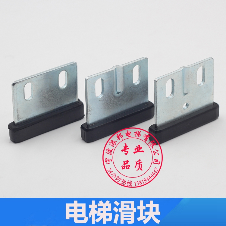 珠江富士电梯门滑块轿门层门