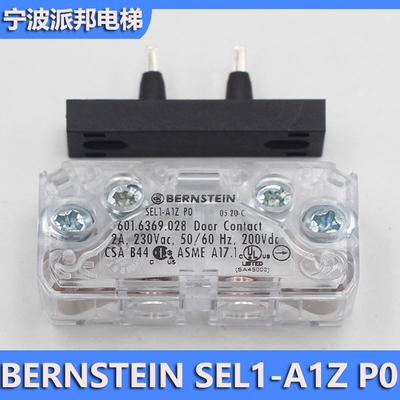 SEL1-A1ZP0电梯门锁触点