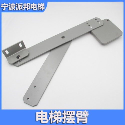 奥力迅电梯摆臂三洋德奥电梯