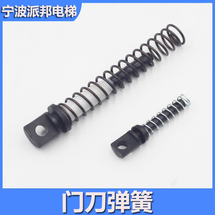 西子奥的斯电梯门刀弹簧
