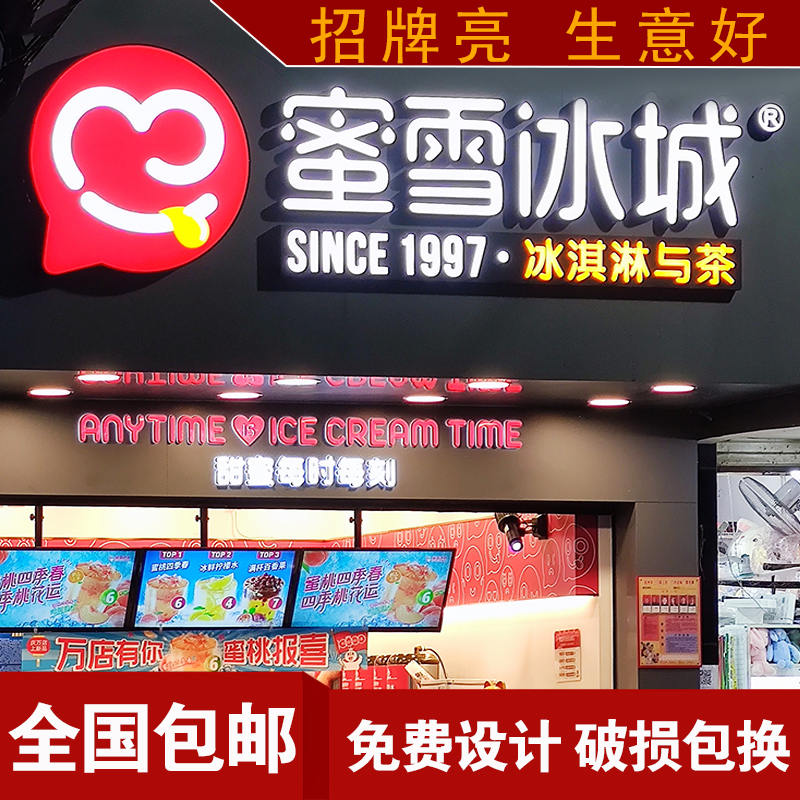 移动华为标志树脂吸塑定做霓虹灯