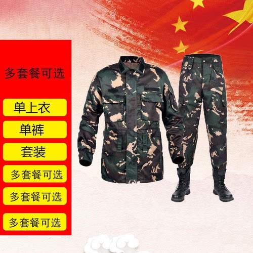 迷彩服套装男女户外训练学生服教官拓展猎人工装汽修装劳保工作服