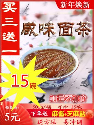 北京咸味李记茶汤糜子天桥小吃