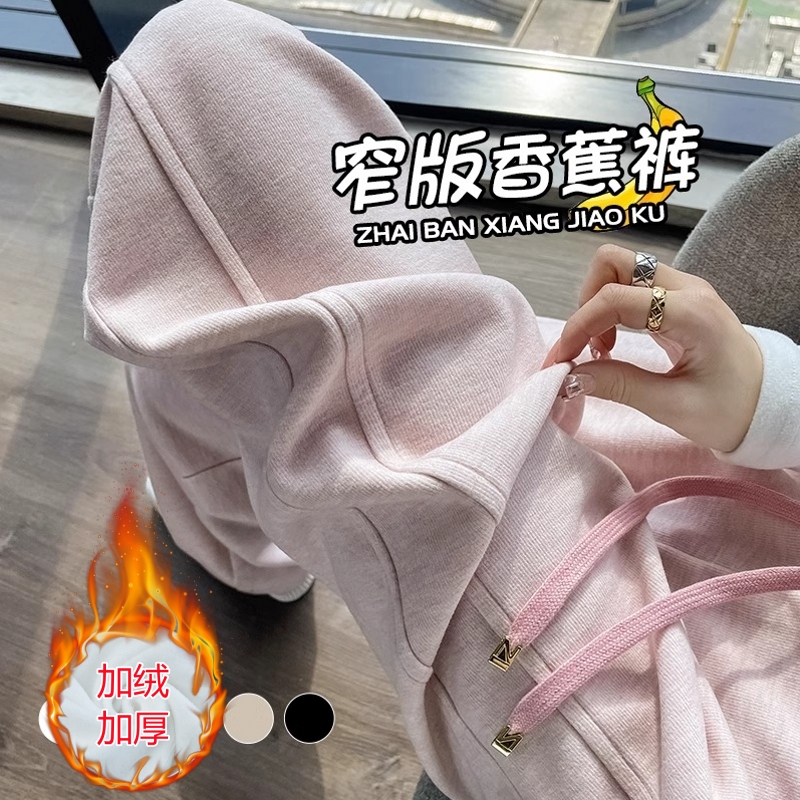 阔腿裤女秋冬宽松直筒加绒拖地裤