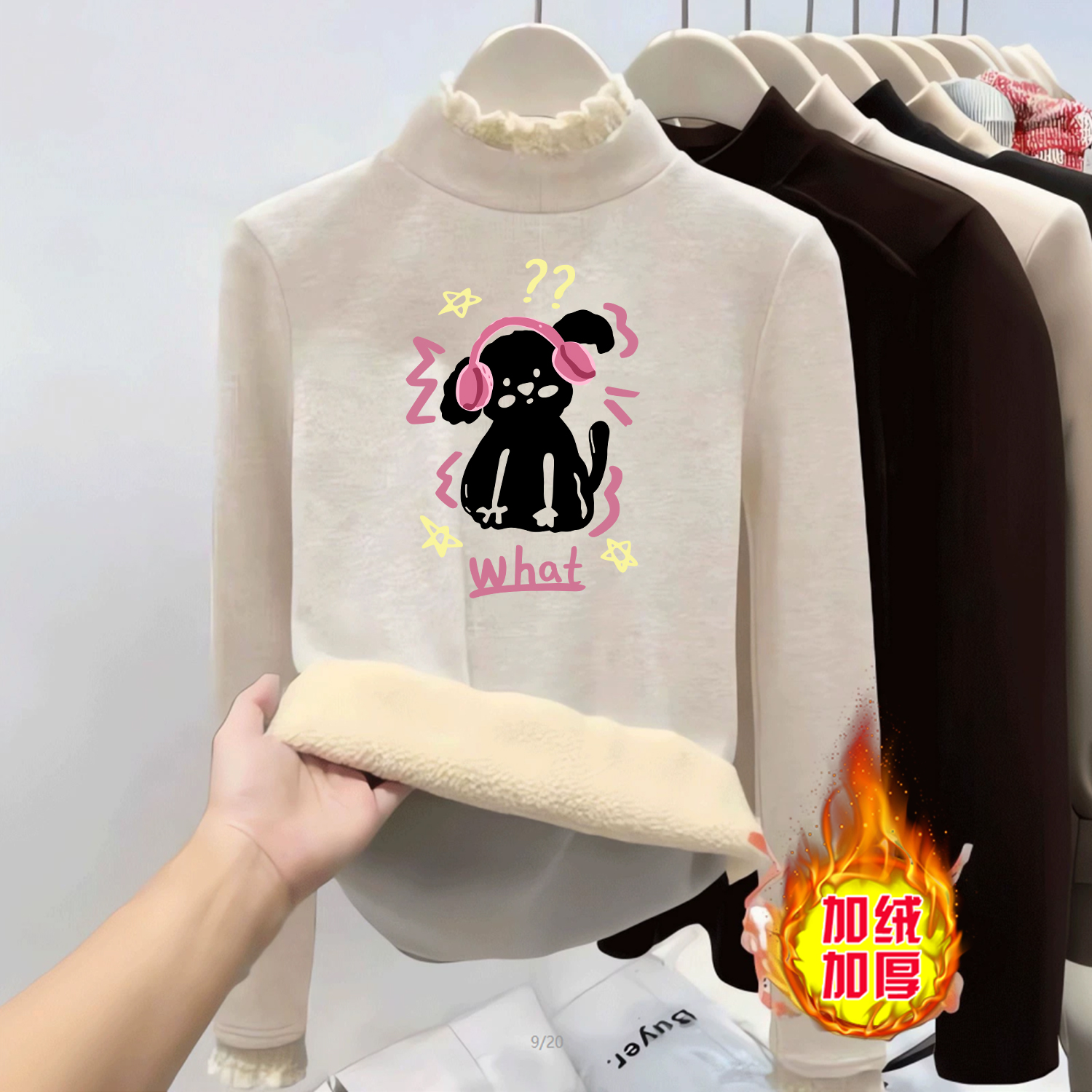 【童装TOP店】加绒半高领打底衫